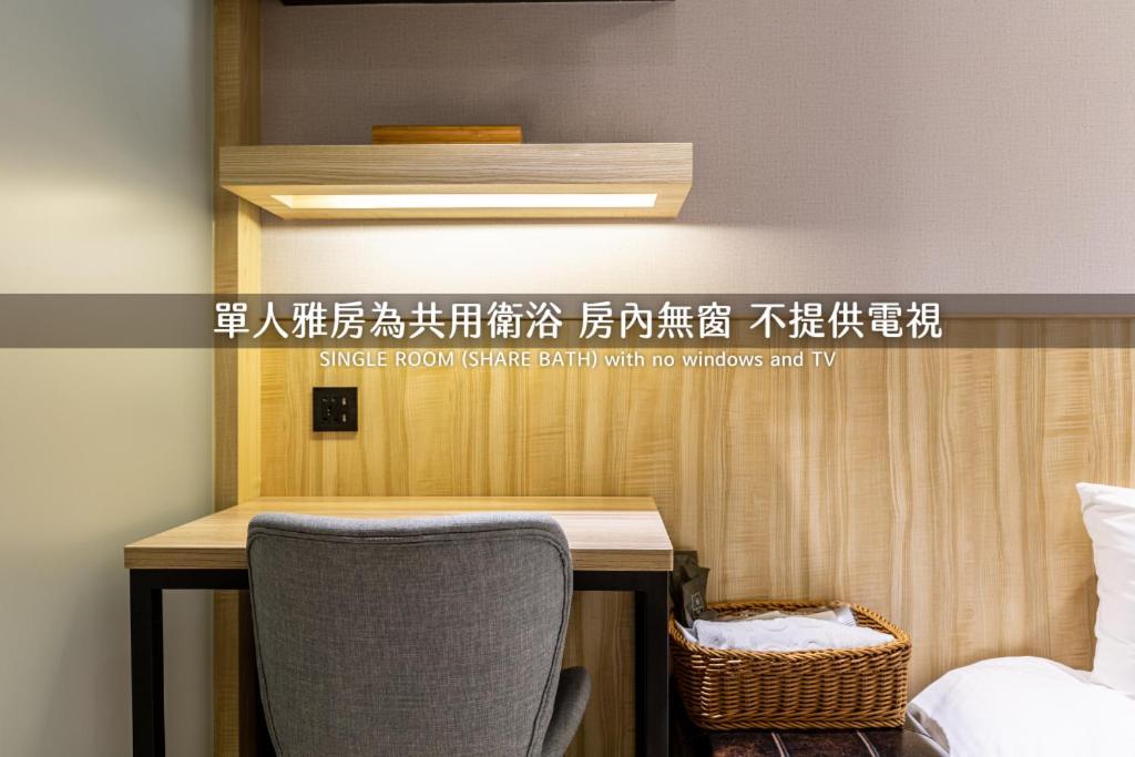 ハブ ホテル 桃園市 部屋 写真