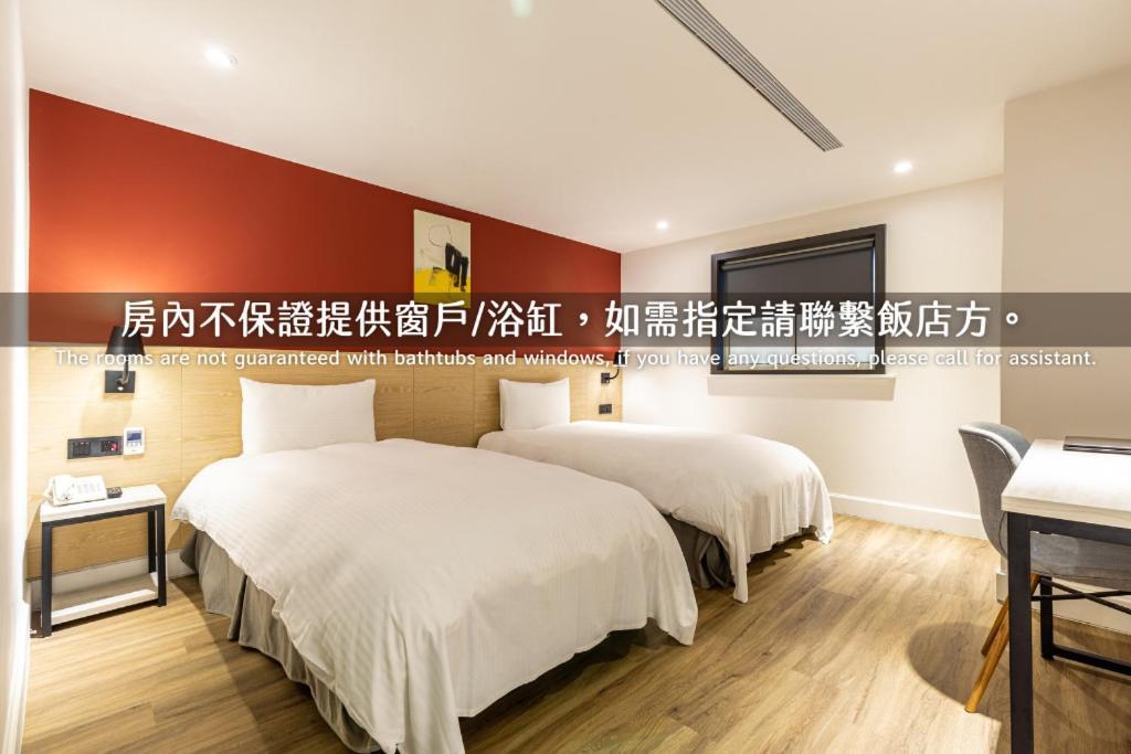 ハブ ホテル 桃園市 部屋 写真